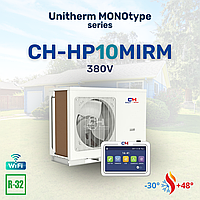 Тепловой насос Cooper&Hunter CH-HP10MIRM UNITHERM MONOTYPE до -30С (моноблок) 10 кВт, 380 В, 100 кв. м