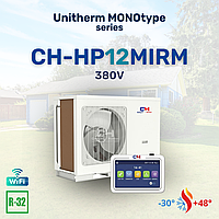 Тепловой насос Cooper&Hunter CH-HP12MIRM UNITHERM MONOTYPE до -30С (моноблок) 12 кВт, 380 В, 120 кв. м