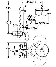Душова система з термостатом для душу Grohe New Tempesta Cosmop. System (26670000), фото 6