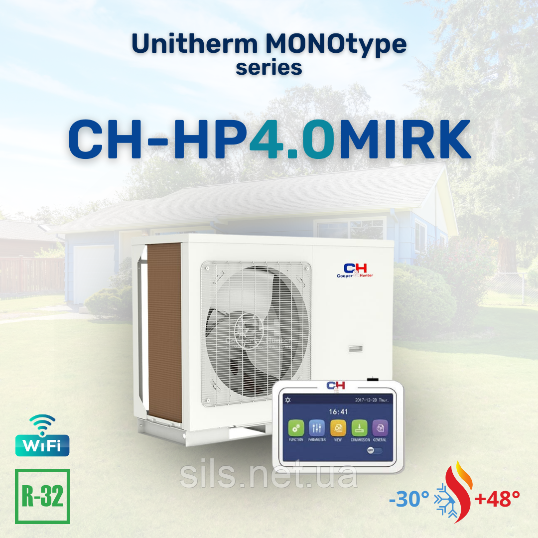 Тепловий насос Cooper&Hunter CH-HP4.0MIRK UNITHERM MONOTYPE до -30С (моноблок) 4 кВт, 40 кв. м, 220 В