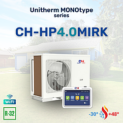 Тепловий насос Cooper&Hunter CH-HP4.0MIRK UNITHERM MONOTYPE до -30С (моноблок) 4 кВт, 40 кв. м, 220 В