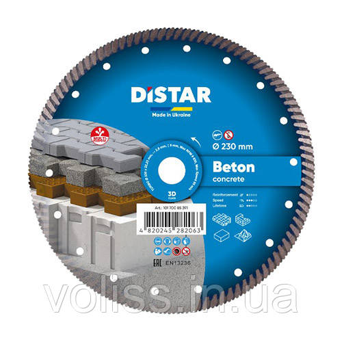 Диск алмазний 230 22,2мм Turbo Beton