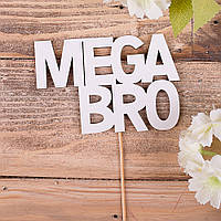 Топпер слова "mega bro"