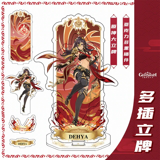 Акрилова фігурка Genshin Impact Геншин Імпакт Dehya Дех'я 15 см, фото 1