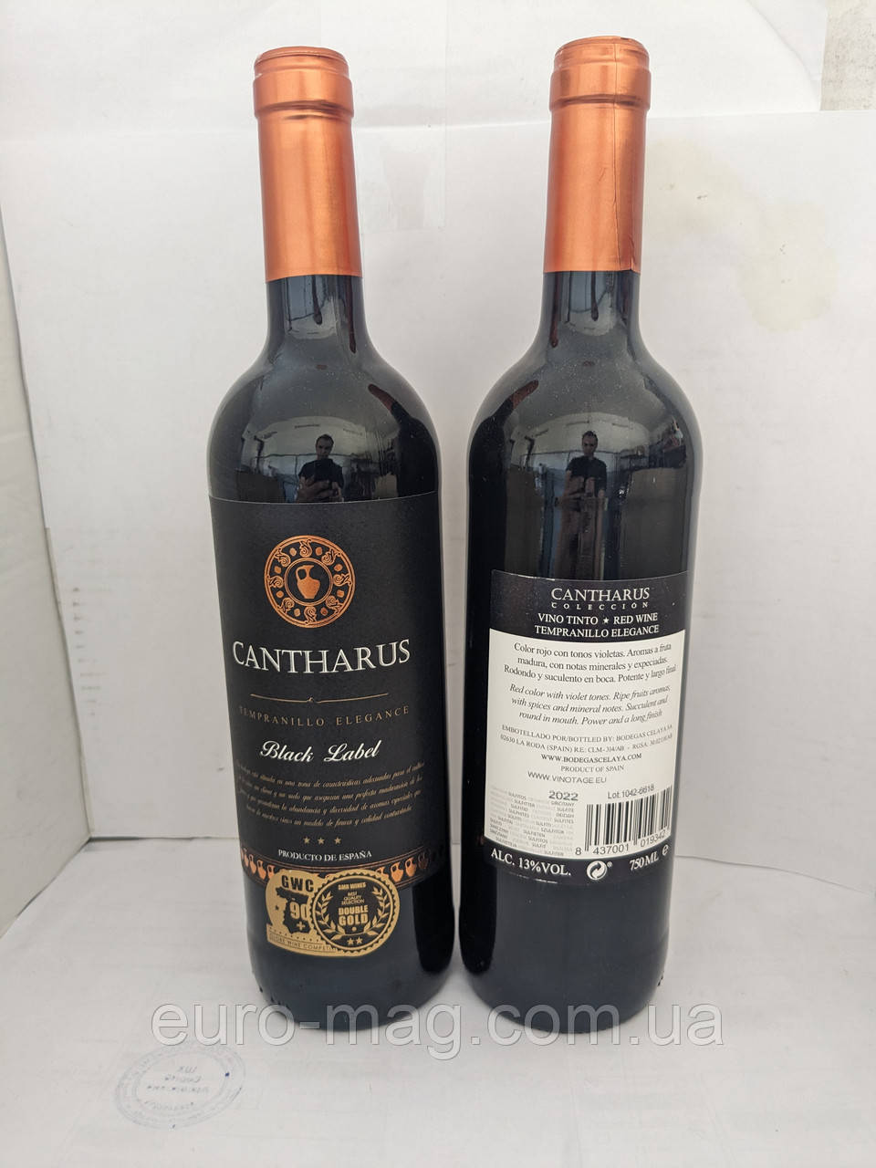 Вино червоне Cantharus Black Label Premier 0.75l