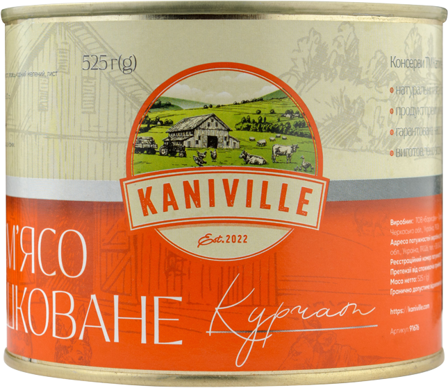 М`ясо курчат тушковане 525 г. ТУ