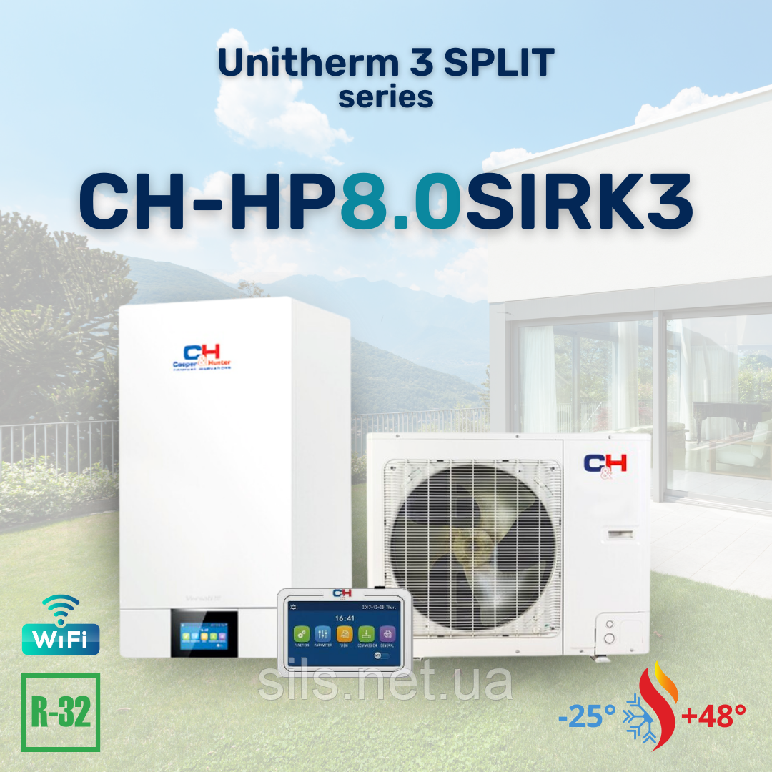 Тепловий насос Cooper&Hunter CHP6.0SIRK3 UNITHERM 3 SPLIT до -25C, Wi-Fi, до 80°C