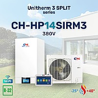 Тепловой насос Cooper&Hunter CH-HP14SIRM3 UNITHERM 3 SPLIT до -25С, Wi-Fi, фреон R32, до 80°C