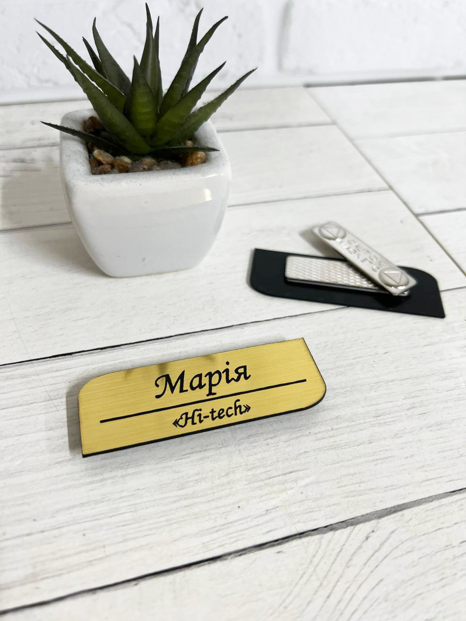 Бейдж золотий з гравіювнням на магніті