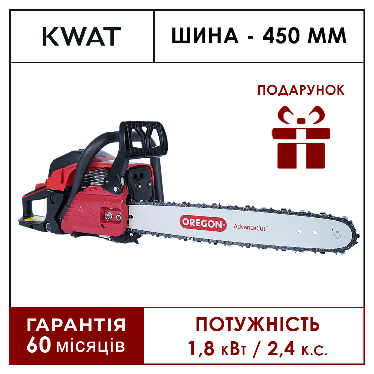 Бензопила ланцюгова Vitals Professional BKZ 4524rm 18" Magnesium