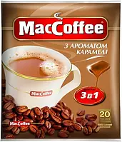 Кава МакКофе MacCoffee Карамель 3в1 розчинна 20пак