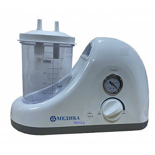 Відсмоктувач медичний універсальний електричний Н-003А "МЕДИКА" (з автономним живленням)