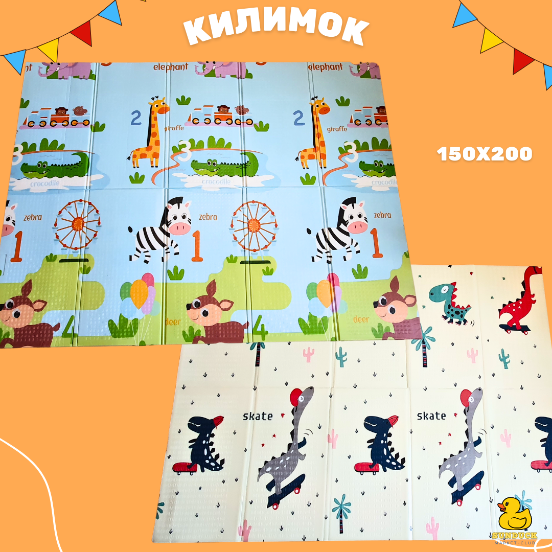 КИЛИМОК ДИТЯЧИЙ СКЛАДНИЙ. ТЕРМОКІВНИК ЗООПАРК + ДИНОЗАВРИ 150х200 мм, фото 1