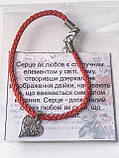 ЧЕРВОНА НИТКА – АМУЛЕТ ЗАХИСТУ ТА ПОЗИТИВНОЇ ЕНЕРГІЇ. З підвіскою Серце, фото 4