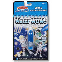 Набор для творчества Melissa&Doug волшебная водная раскраска Космос (MD30178) - Топ Продаж!