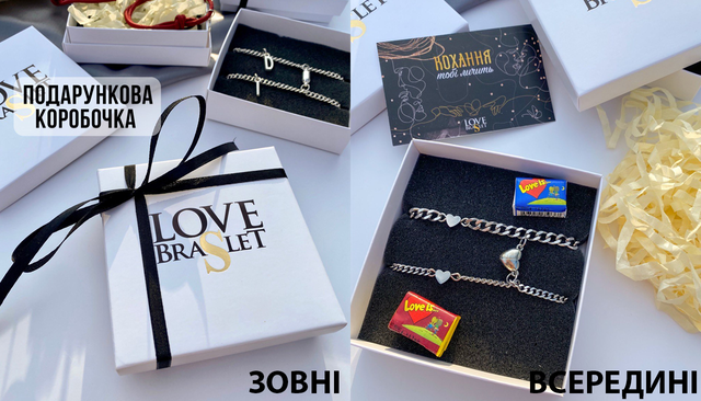 Парные кольца с вырезом в виде сердца, из нержавеющей стали