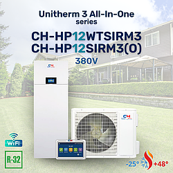 Тепловой насос Cooper&Hunter CH-HP12WTSIRM3/ CH-HP12SIRM3(O) UNITHERM 3 ALL-IN-ONE до -25С 12 кВт, 380 В