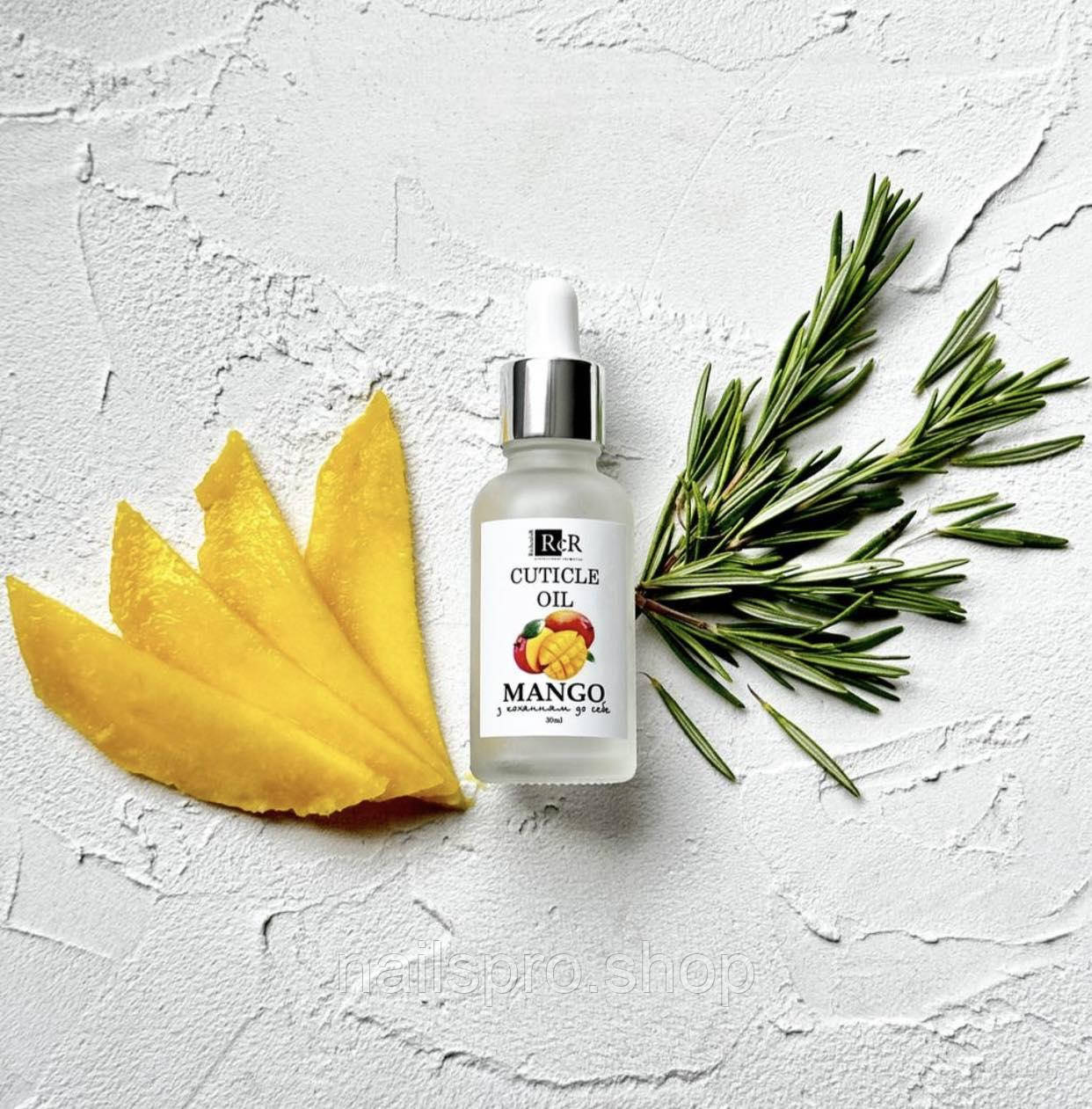 Олійка для кутикули 30 мл(манго), фото 1