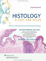 Гістологія: підручник і атлас. З основами клітинної та молекулярної біології: 8-е видання: у 2 томах. Том 1