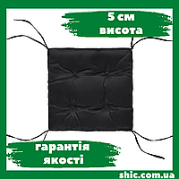 Подушка на стілець чорна 40х40 см борт 5 см. Подушки на стільці. Подушки на табурет. Чохол на стілець. Чохли на стілець.