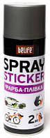 Краска-пленка BeLife Spraysticker серебро металлик (R2601)