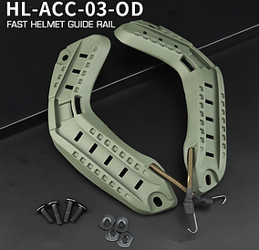 Бічні рейки для шолома Fast з резинками, бокове кріплення Olive
