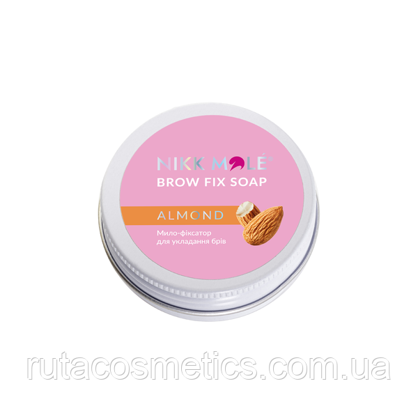 Nikk Mole BROW FIX SOAP Мило-фіксатор для укладання брів (Almond/Мигдаль)