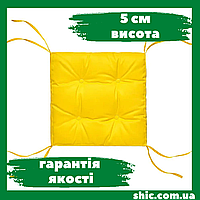 Подушка на стілець жовта 40х40 см борт 5 см. Подушки на стільці. Подушки на табурет. Чохол на стілець. Чохли на стілець.