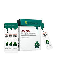 Ночная маска FarmStay Cica Farm Night Repair Sleeping Mask 1шт