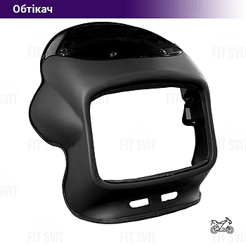 Обтікач Viper 125/150 сс під квадратну фару чорний, глянсовий