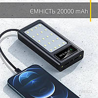 Повербанк Power Bank с емкостью 20000 mAh с фонариком