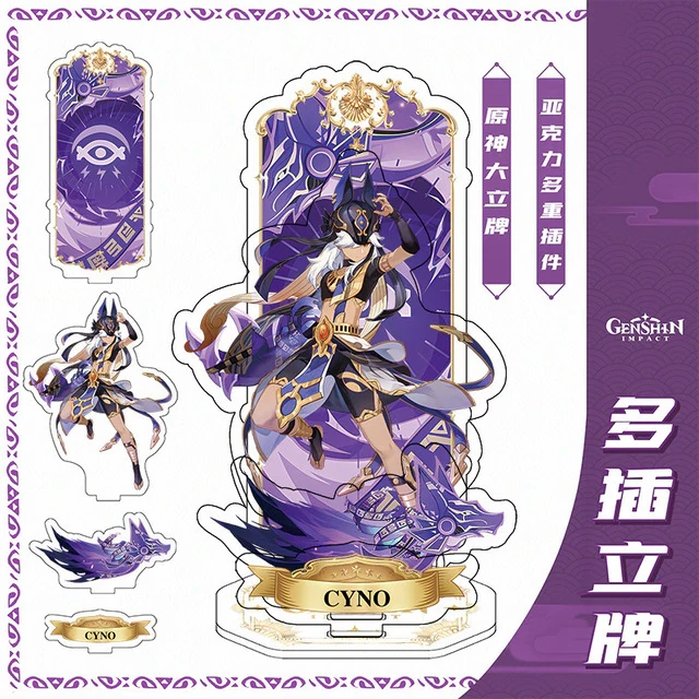 Акрилова фігурка Genshin Impact Геншин Імпакт Cyno Сайно 15 см, фото 1