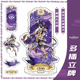 Акрилова фігурка Genshin Impact Геншин Імпакт Cyno Сайно 15 см