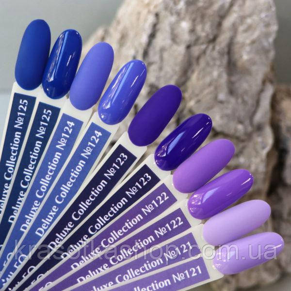 Гель-лаки Deluxe Series Komilfo №121-130, 8мл