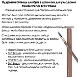 Професійна Стругачка для косметичних олівців Cosmetic Sharpener Paese, фото 5