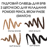 Пудровий Олівець для брів з щіточкою для укладання Powder Pencil Brow Paese 1,19g (dark brown), фото 6