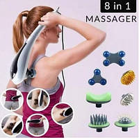 Масажер для тіла 8 в 1 - Maxtop magic massager TM-120, GP, Гарної якості, масажер для ніг, вакуумний масажер, електричний масажер