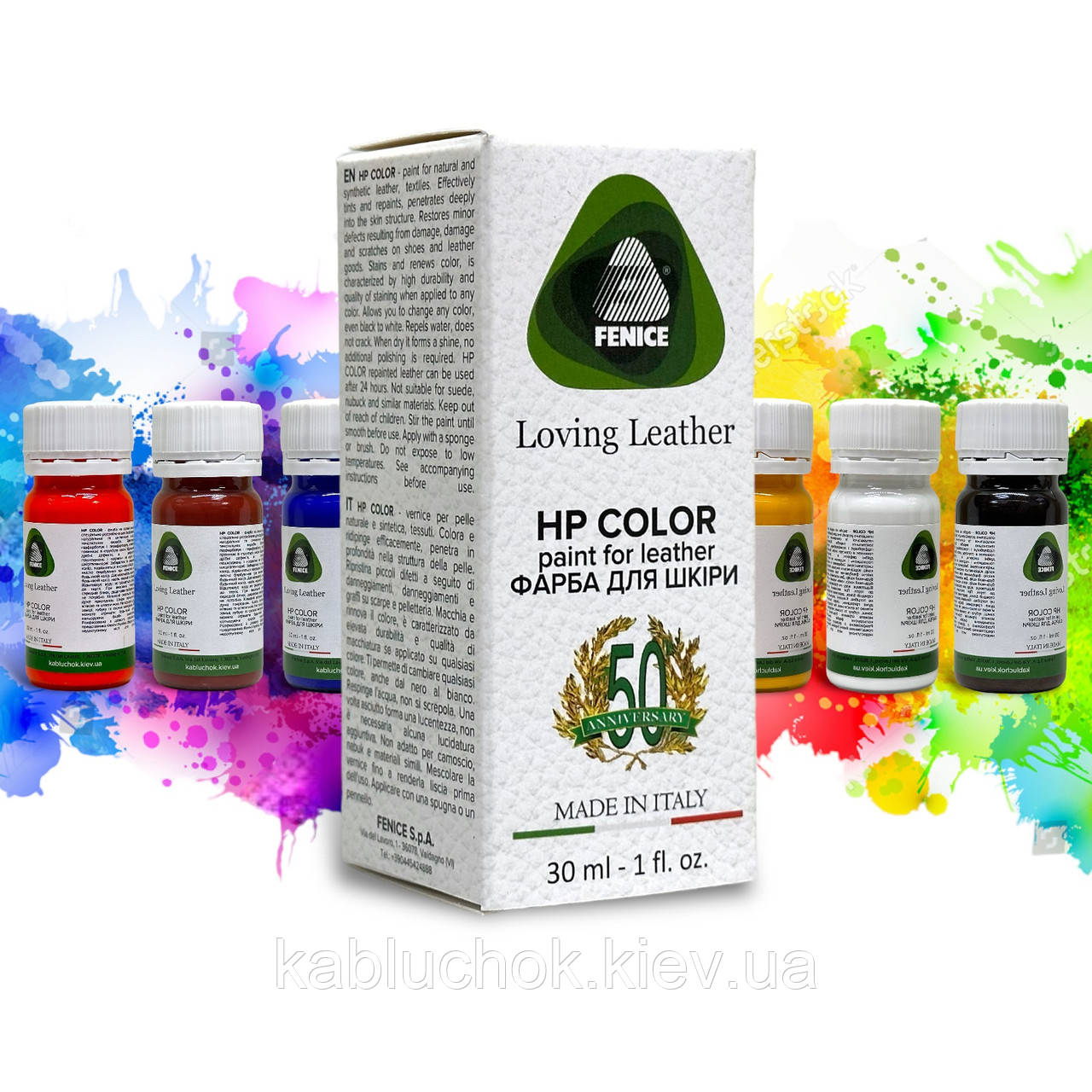 Фарба для шкіри, текстилю, синтетичних шкір FENICE HP COLOURS, 30 мл (26 кольорів на вибір)