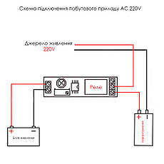 Модуль реле затримки часу з 0-10с з таймером NE555 (12V, 10А), фото 5