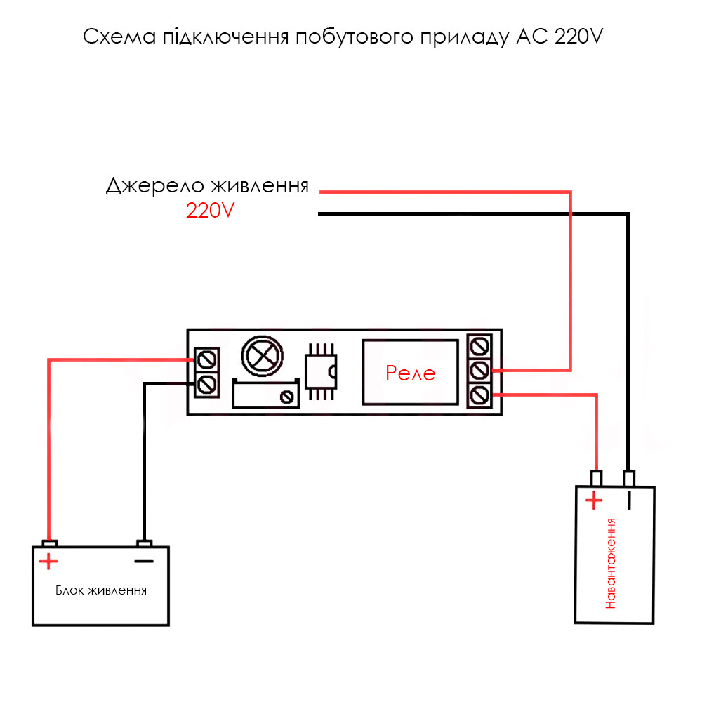 Модуль реле задержки времени с 0-10с с таймером NE555 (12V, 10А) - фото 4 - id-p1944561505