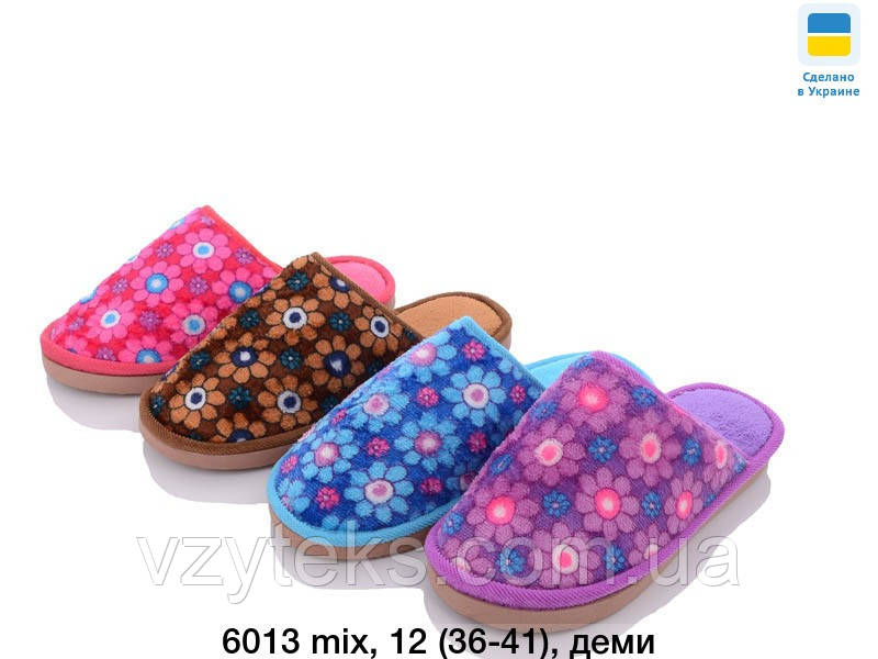 Тапочки домашні жіночі оптом, фото 1