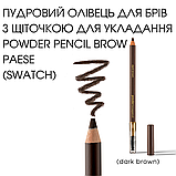 Пудровий Олівець для брів з щіточкою для укладання Powder Pencil Brow Paese 1,19g (dark brown), фото 4