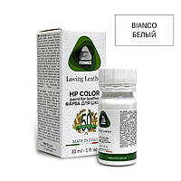 Краска для кожи, текстиля, синтетических кож FENICE HP COLOURS, 30 мл (26 цветов на выбор) BIANCO - БЕЛЫЙ