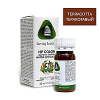 Краска для кожи, текстиля, синтетических кож FENICE HP COLOURS, 30 мл (26 цветов на выбор) TERRACOTA - ТЕРАКОТОВЫЙ