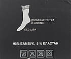 Чоловічі середні шкарпетки Монтекс , зимові махрова підошва, розмір 41-44 12 пар/уп. мікс чорні, фото 2