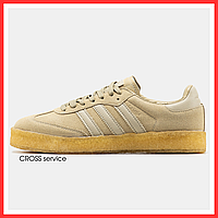 Кроссовки женские и мужские Adidas Samba x Ronnie Fieg x Clarks beige / кеды Адидас Самба бежевые