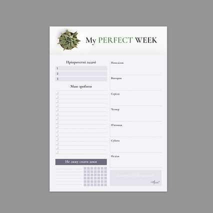 Тижневик Стильний Про My perfect week LifeFLUX А5 62 аркуші