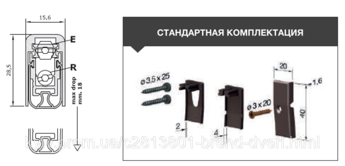 1703 ACU Поріг алюм з резин вставкою 93-83 см, фото 1