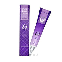 Крем для век Hyaluronic Eye Cream увлажняющий с гиалуроновой кислотой 3w Clinic 40ml