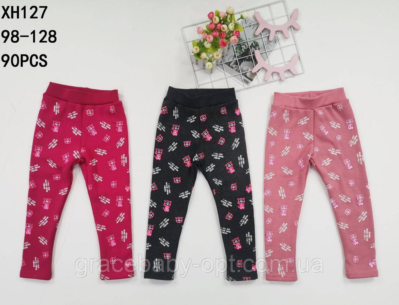 Лосини теплі для дівчат оптом, Taurus, 98-128 см,  № XH-127, фото 1